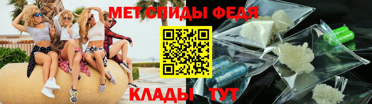 Буйнакск  АМФ 98%  Amphetamine  Вход с VPN 