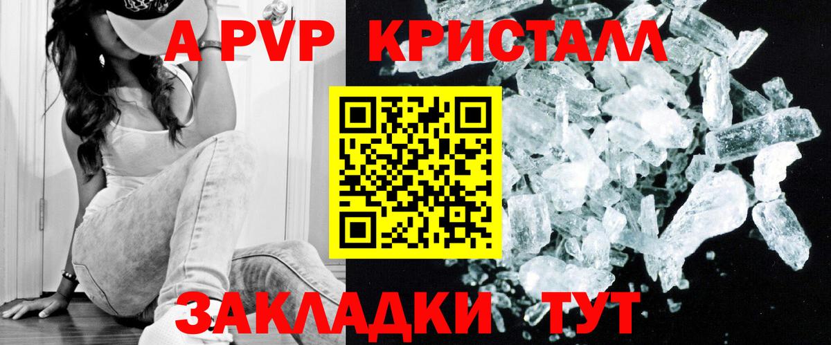 Alpha-PVP VHQ Буйнакск