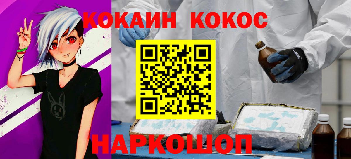 Кокаин Эквадор Буйнакск