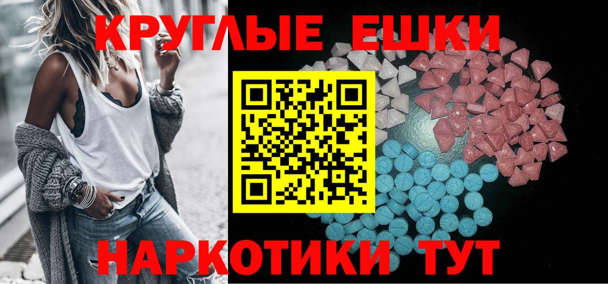 Буйнакск  Экстази  Экстази 99%  Вход с VPN  Экстази louis Vuitton 