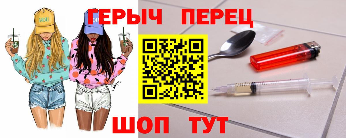 ГЕРОИН Heroin Буйнакск