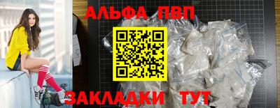соль курить ск Донской