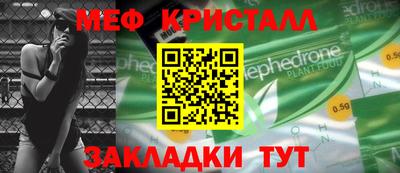 соль курить ск Донской