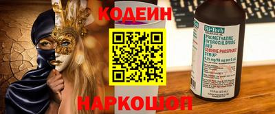 соль курить ск Донской