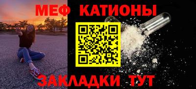 молекула духа Донецк