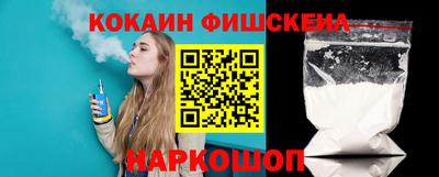 молекула духа Донецк