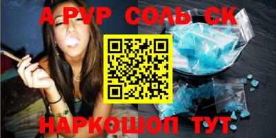 молекула духа Донецк
