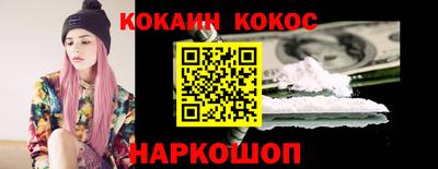 соль курить ск Донской