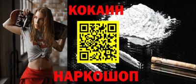 молекула духа Донецк