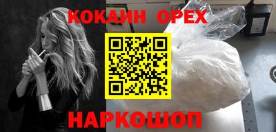 молекула духа Донецк