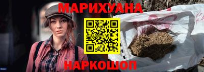 дистиллят марихуана Дубна