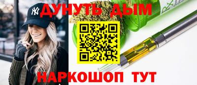 дистиллят марихуана Дубна