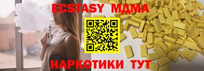 соль курить ск Донской