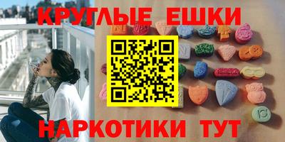 молекула духа Донецк