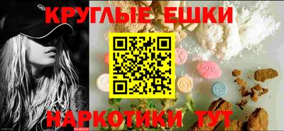 соль курить ск Донской