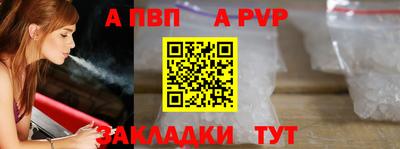 молекула духа Донецк