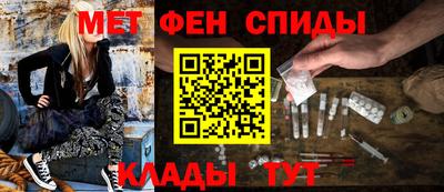 соль курить ск Донской