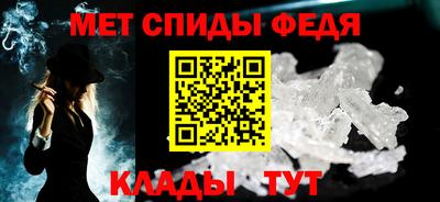 молекула духа Донецк