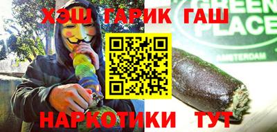 соль курить ск Донской