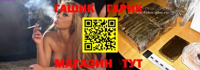 соль курить ск Донской