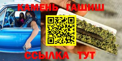 молекула духа Донецк