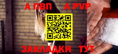 молекула духа Донецк