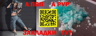 молекула духа Донецк