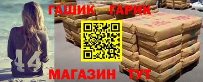 молекула духа Донецк