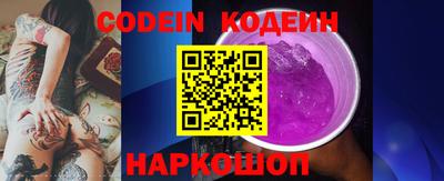молекула духа Донецк