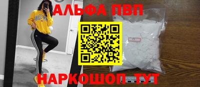 молекула духа Донецк
