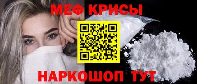 молекула духа Донецк