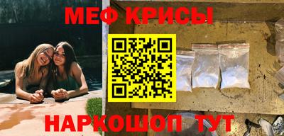 молекула духа Донецк