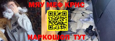 молекула духа Донецк
