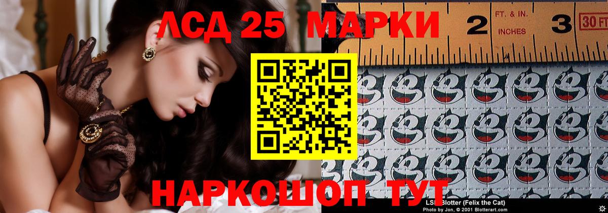 Лсд 25 экстази ecstasy  Лсд 25 экстази  ссылка на мегу   Вход с VPN  Буйнакск 