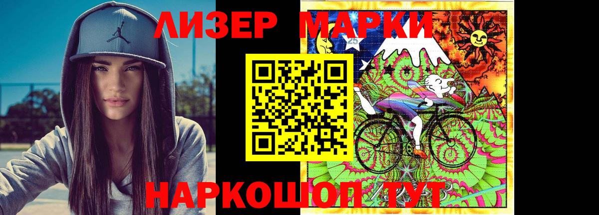 Лсд 25 экстази кислота Буйнакск