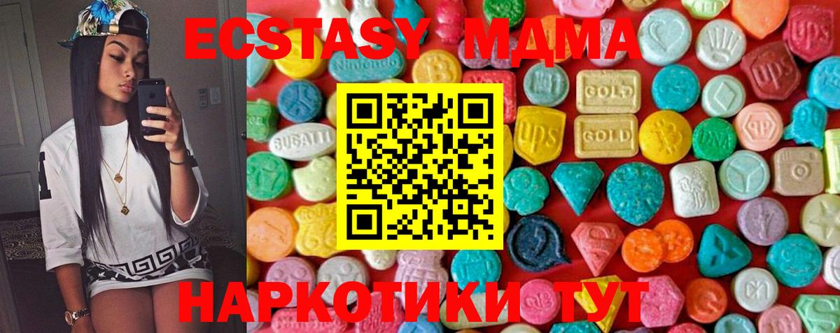 MDMA Molly Буйнакск