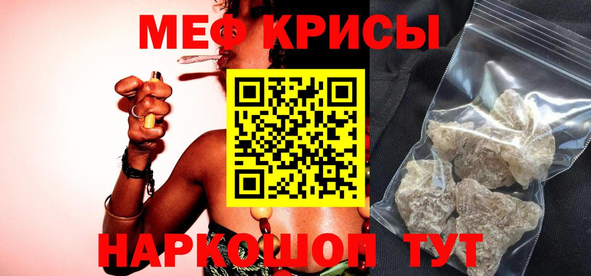 МЕФ  Буйнакск