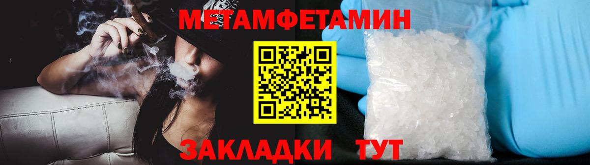 Буйнакск  МЕТАМФЕТАМИН витя  Вход с VPN 