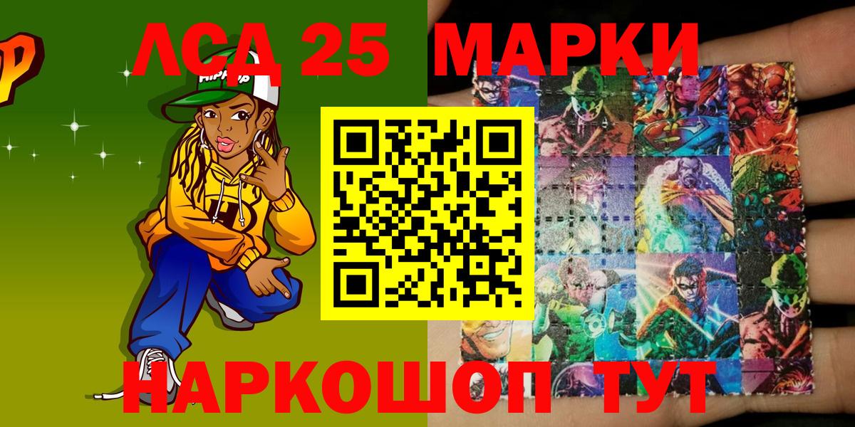 Буйнакск  Наркотические марки  Вход с VPN  Марки N-bome 1,5мг 