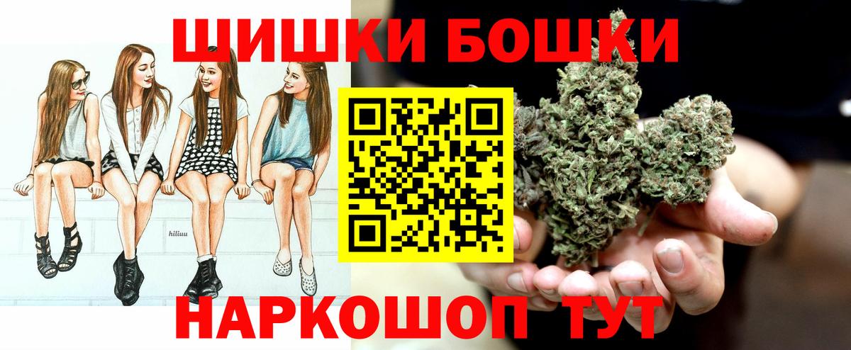 Буйнакск  МАРИХУАНА OG Kush  Марихуана марихуана  Вход с VPN  Каннабис индика 