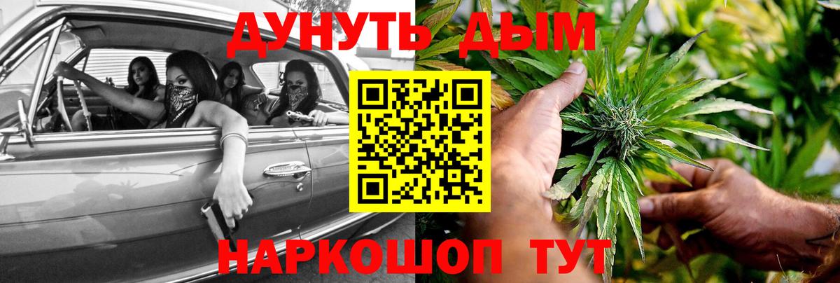 ГАШ  Меф МЯУ МЯУ   Канабис  Где купить наркотики?  Cocaine  Буйнакск  Вход с VPN  ГАШИШ 